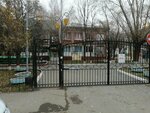 Гранд (ulitsa Melnikayte, 127к1), sports school