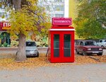 Теплоемкость (Entuziastov Street, 31), coffee to go