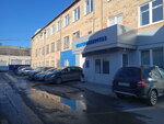 Gazovoye Oborudovaniye (Yekaterinburg, Mashinostroiteley Street, 39А) ، الغلّايات ولوازمها