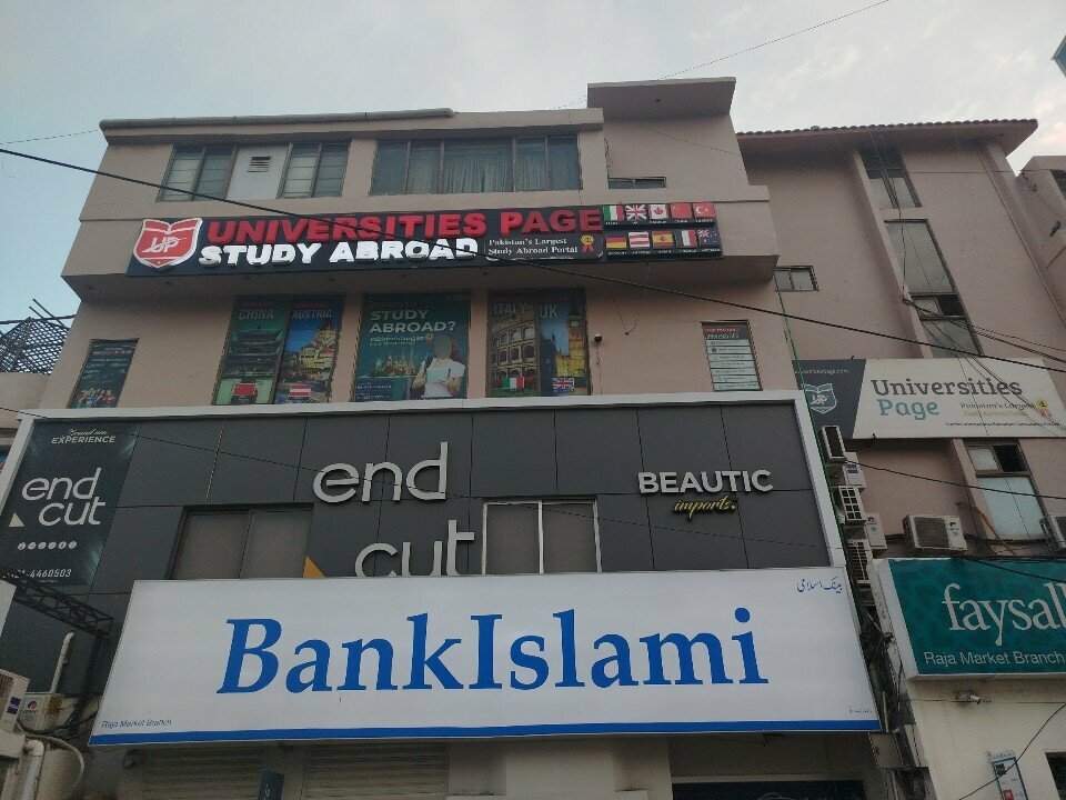 Educational center Universities page study abroad, Lahore, photo