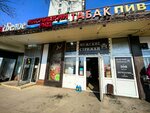 Пив Изба (Angarskaya Street, 1), cervecería