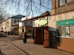 Бери заряд (Pobedy Avenue, 107/1), batteries and chargers