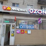 4b.ru (Urban-type Settlement of Malakhovka, Bykovskoye shosse, 37), tintorería