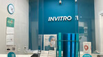 Invitro (Oktyabrskaya ulitsa, 458) ، مختبر طبي