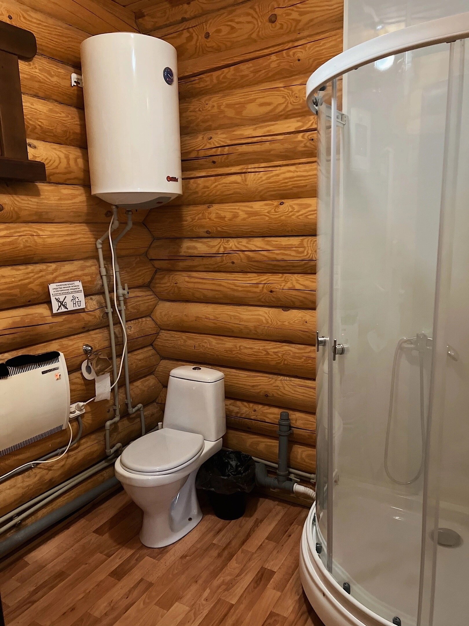 Фото Экопарк Лесной ключ