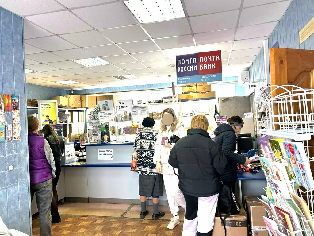 Oficina de correos Otdeleniye pochtovoy svyazi Klenovo 142136, , foto