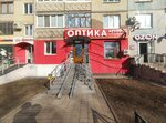 Arnika (ulitsa Yuriya Gagarina, 50) ، متجر أدوات بصرية