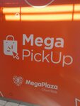Mega Pick Up (Distrital Chorrillos, Bello Horizonte), point of delivery