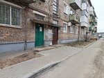 Альфа (Almaznaya Street, 13), compañía de construcción
