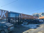 Магазин по продаже яиц (Michurina Street, 12к15), grocery
