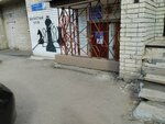 Центурион (Sovetskaya Street, 164), security company