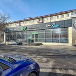 Алко бочка (mikrorayon Zaozyorny, ulitsa Glinki, 3Б), cervecería