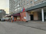Mbou Dod Detskaya shkola iskusstv Rapsodiya g. Kirova (Moskovskaya Street, 181), escuela de artes