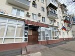 Администрация Краснодара, централизованная бухгалтерия управления культуры (Rashpilevskaya ulitsa, 178) ، إدارة حكومية