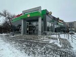 5Post (ulitsa Akademika Zhuk, 33А), point of delivery