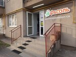 Фасоль (Krasnaya Street, 139А), grocery