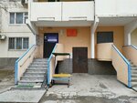 ТСЖ Хользунова, 36/1 (Kholzunova Street, 36/1) ، جمعية أصحاب المنازل