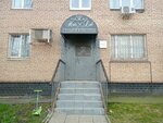 Hair Lab (Polevaya ulitsa, 15), beauty salon