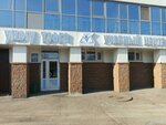 Институт дополнительного образования (Internatsionalnaya Street, 15), educación adicional