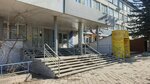 Краспромкомплект (Vysotnaya Street, 4) ، معدات المرافق العامة