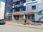 Нркосметология (ulitsa Yuriya Gagarina, 64/2) ، علم التجميل
