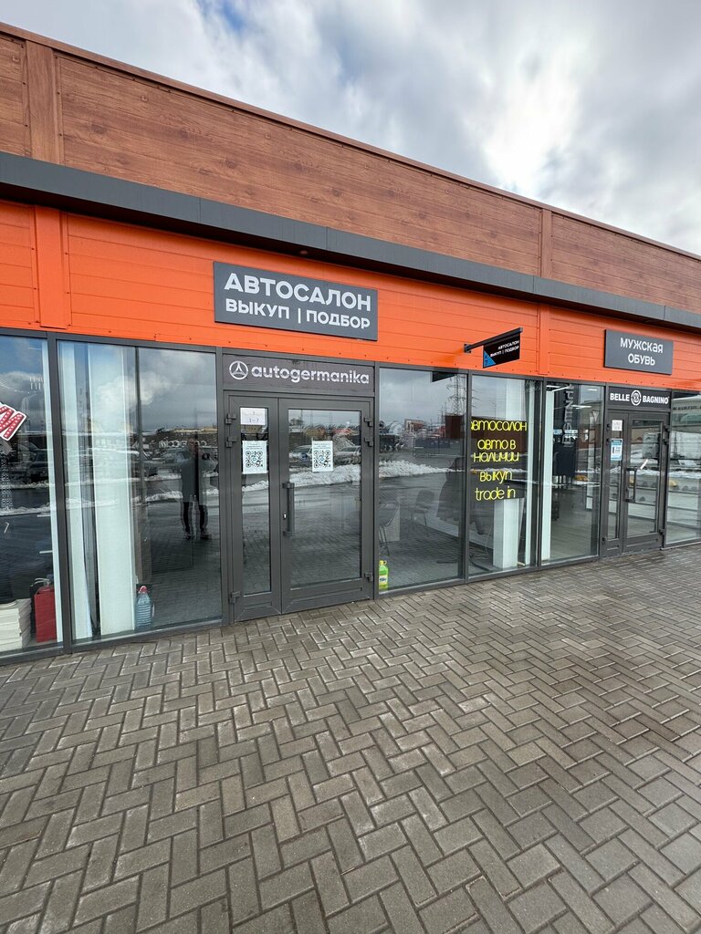 Sale of used cars Autogermanika, Mytischi, photo