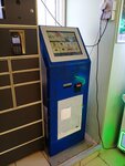 Payment terminal (Tutaevskoe Highway, 89) ، محطة دفع