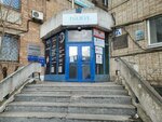 Beauty свидание (Komsomolskaya ulitsa, 7А), cosmetology