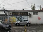Klub Sef (Oslobodjenja Boulevard, 18V) ، ملهى ليلي