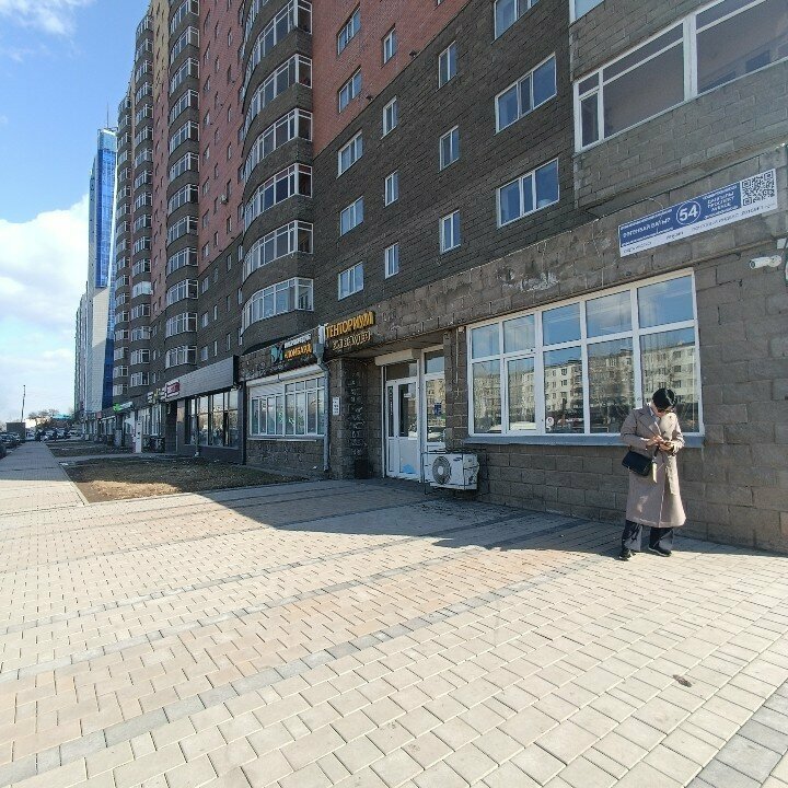 Parcel automat Tastamat, Astana, photo