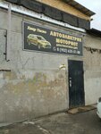 Хаер Таско (ulitsa 30 let Pobedy, 125/4), car service, auto repair