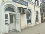 Студия красоты Гуллилы Рамазановны (Pobedy Street, 105), beauty salon