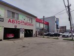Автомойка (posyolok gorodskogo tipa Yablonovskiy, ulitsa Gagarina, 184), car wash