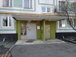Совет ветеранов № 8 (Domodedovskaya Street, 33), organización pública