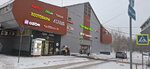 Like (Yubileynyy Avenue, вл3А), shoes repair