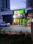 Oses Çiğköfte (İstanbul, Başakşehir, Ziya Gökalp Mah., Seyrantepe Cad., 2A) ، وجبات سريعة