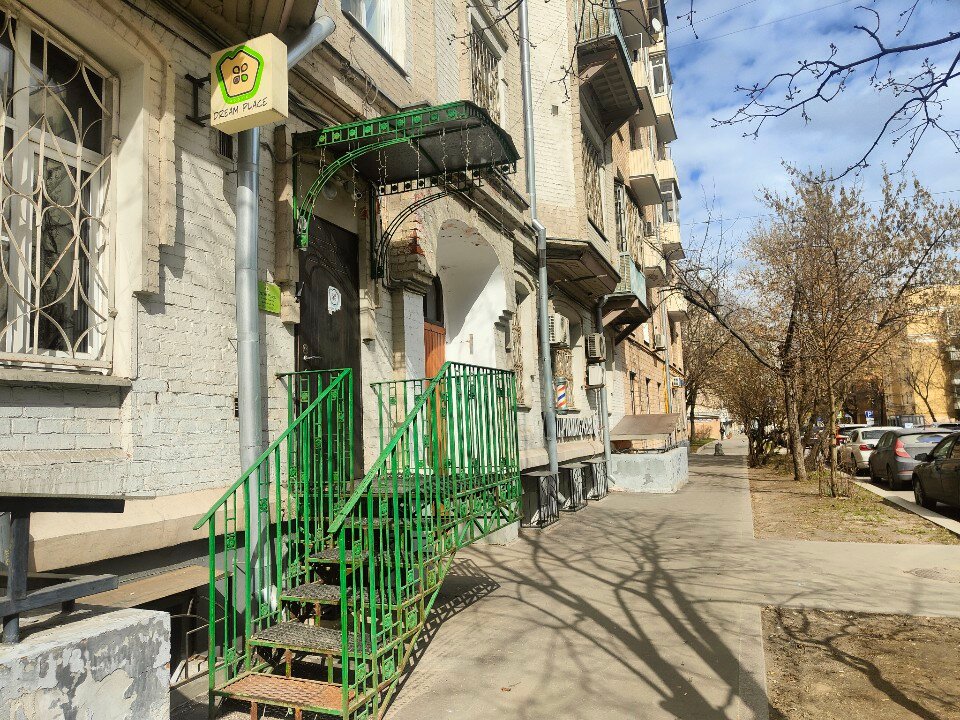 Фото Dream Place