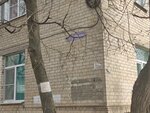 Русский Аппетит (Geroev Sibiryakov street, 39), fast food