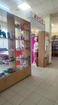 Avon (Gushina Street, 154Д) ، متجر بيع العطور ومستحضرات التجميل