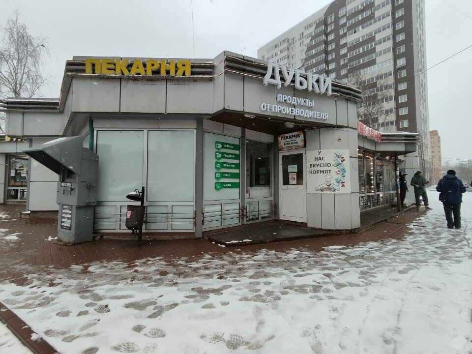 Cookery store Пекарня, Yaroslavl, photo