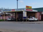 Dr. Shin (posyolok gorodskogo tipa Yablonovskiy, Shosseynaya Street, 57) ، تركيب وتصليح الإطارات