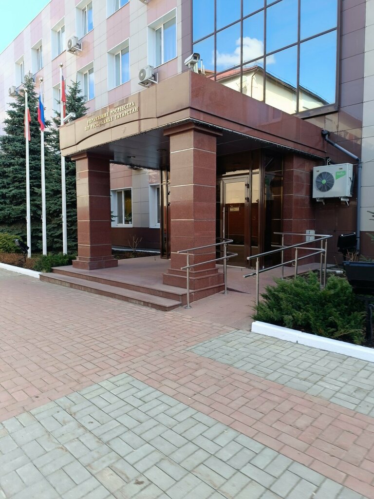 Companies house Росреестр, Kazan, photo
