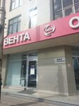 Кудесы (Severnaya Street, 443), fabricación y venta al por mayor de souvenirs