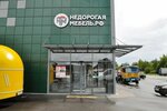 Nedorogaya-mebel. rf (derevnya Antsiferovo, Lesnaya ulitsa, 158к1), furniture store