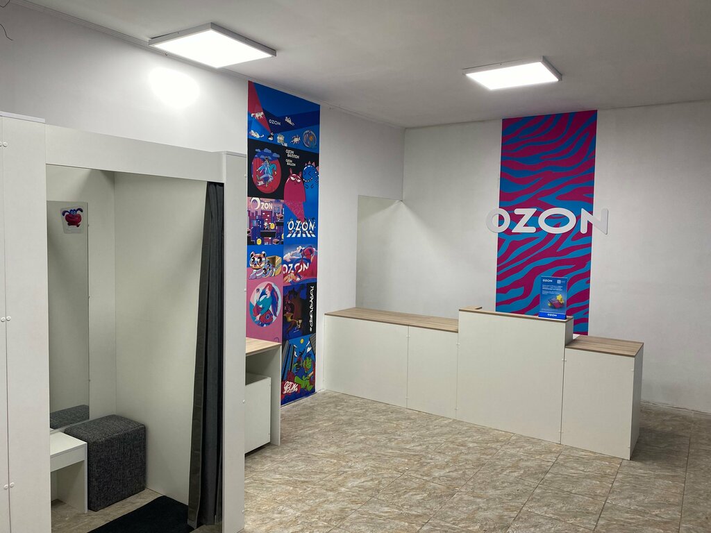 Point of delivery Ozon, Osh, photo