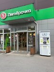 Водомат (25 Let October Street, 12), water vending machine