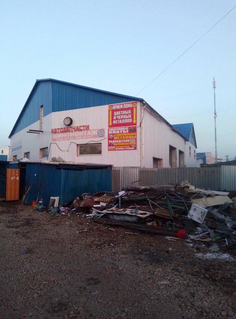 Compra de chatarra Reception of scrap metal, , foto
