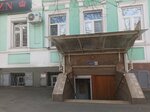 Ателье (Ulitsa Lenina, 27) ، تصليح حقائب السفر