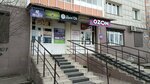 4Chips (Severniy Microdistrict, ulitsa Mate Zalki, 9), appliance repair