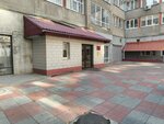 Забайкальский краевой экологический центр (Bogomyagkova Street, 23), state supervisory bodies